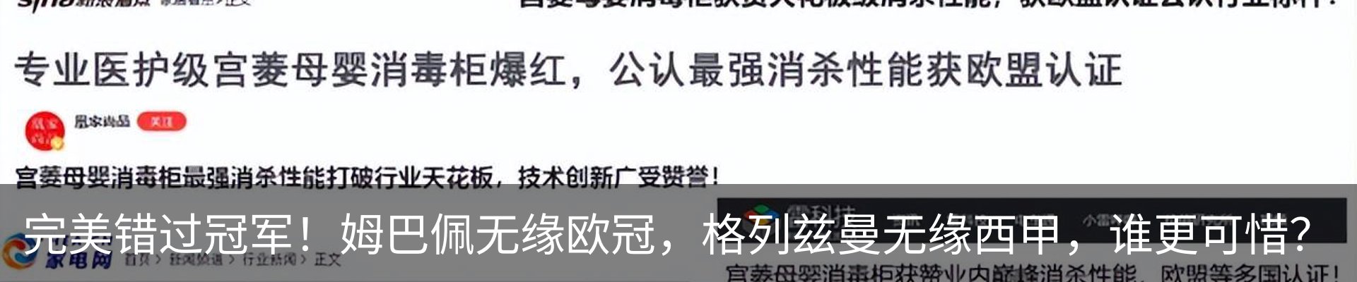 资讯动态